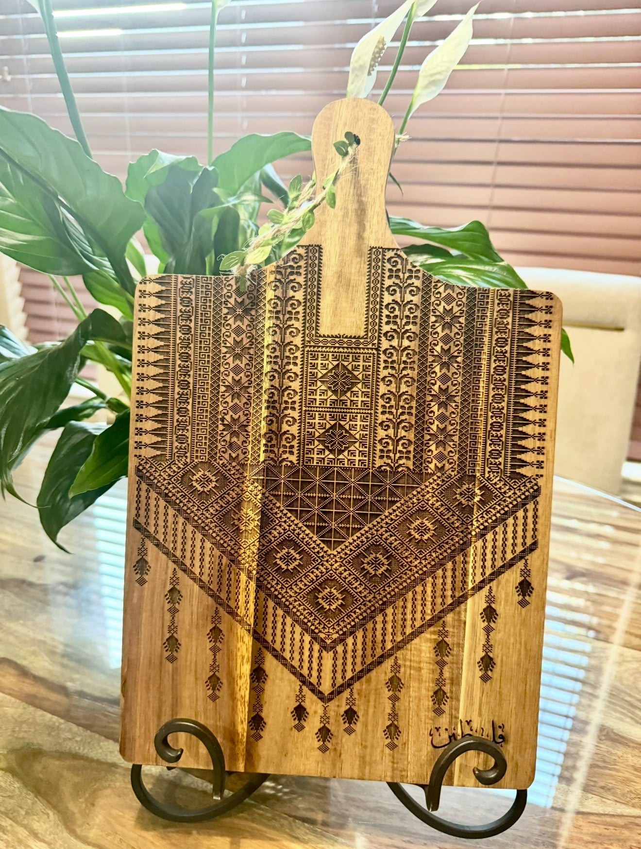Tatreez Laser Engraved Wooden Cutting Board