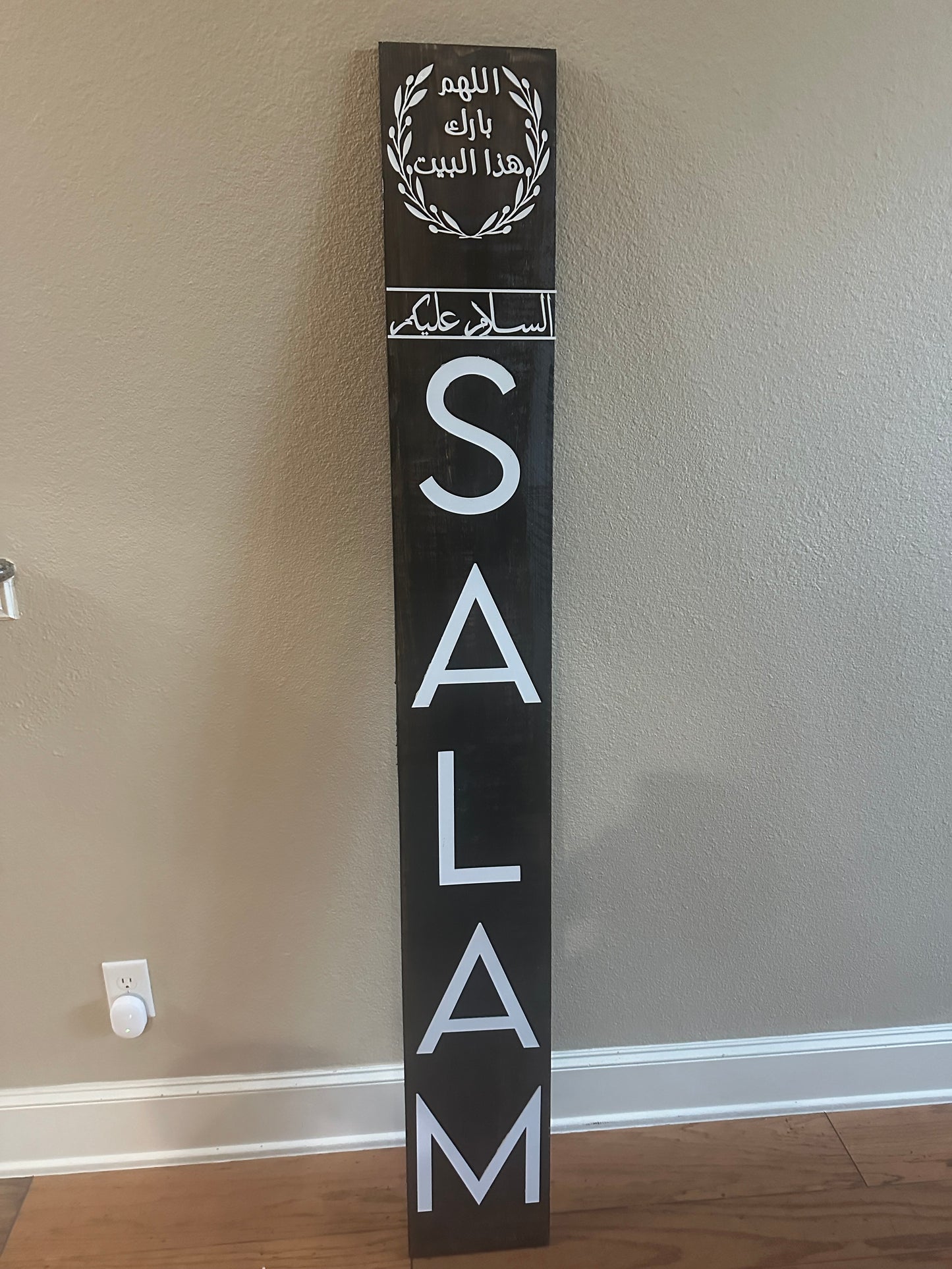 “Salam” Vertical Porch Sign (PICKUP ONLY)