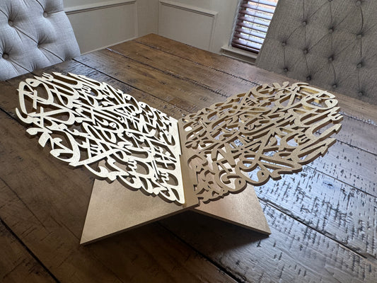 Callligraphy Quran Stand
