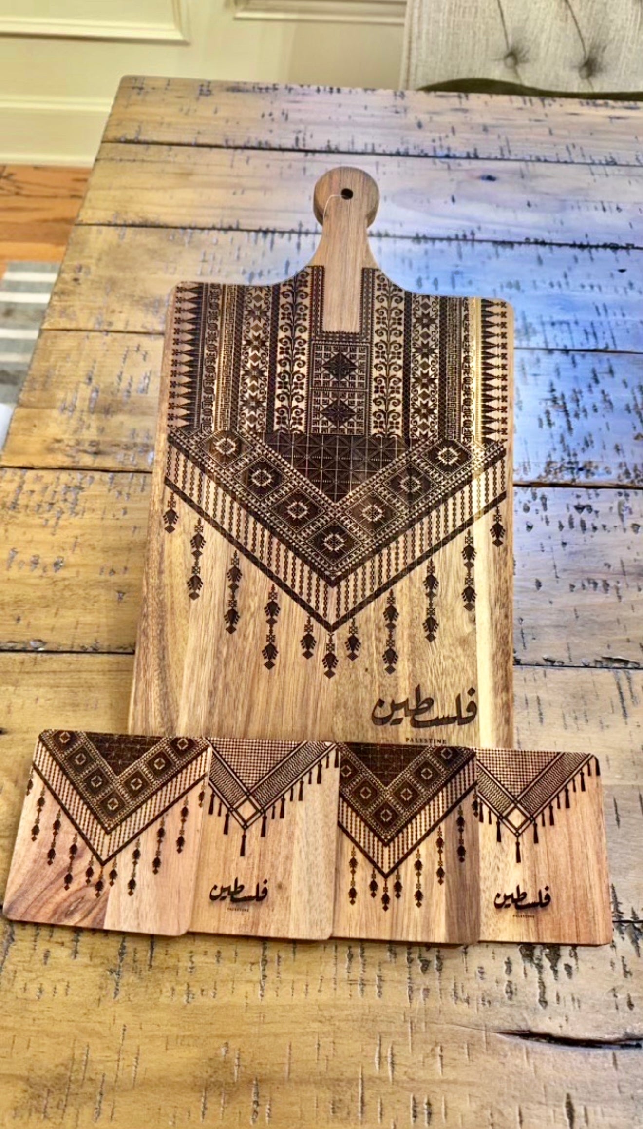Tatreez Laser Engraved Wooden Cutting Board