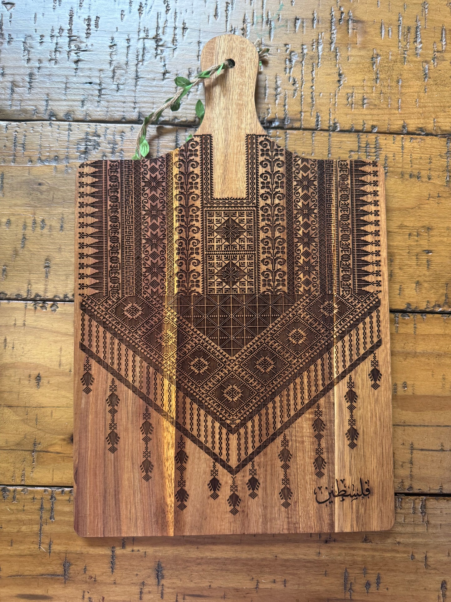 Tatreez Laser Engraved Wooden Cutting Board