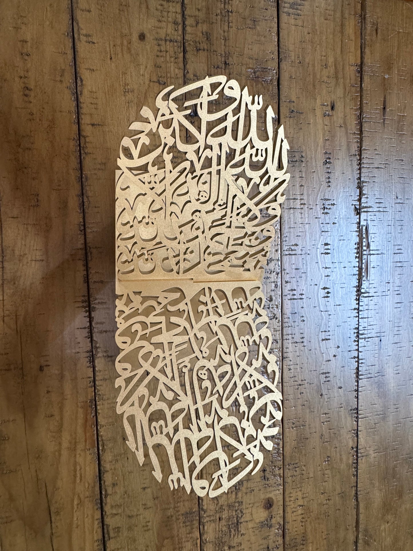 Callligraphy Quran Stand