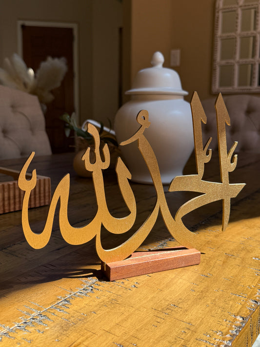 “Alhamdulliah” Arabic Calligraphy Decor