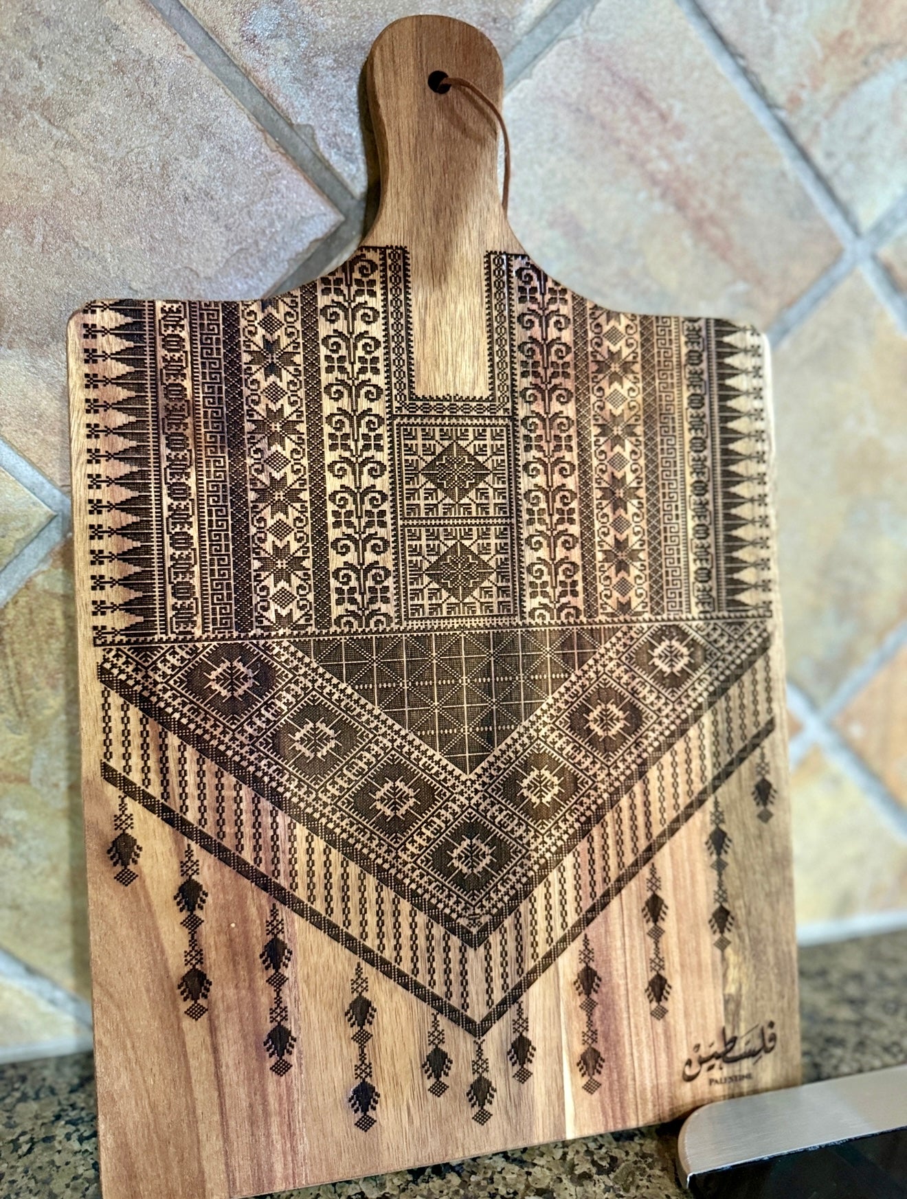 Tatreez Laser Engraved Wooden Cutting Board