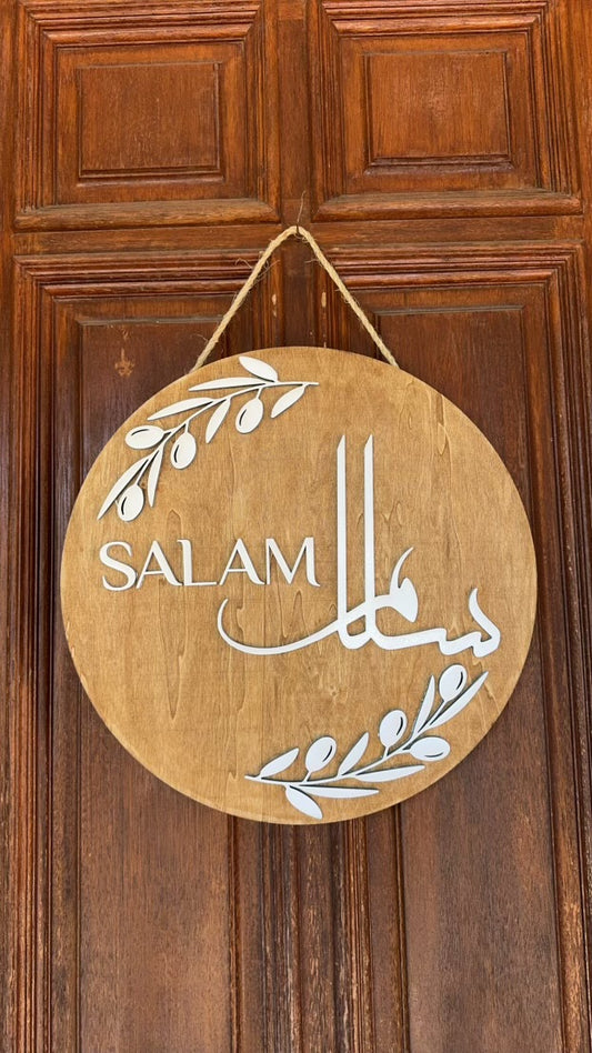 “Salam” Round Door Sign